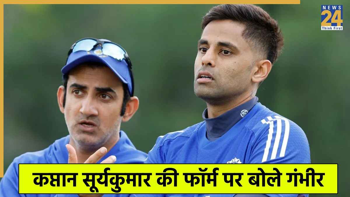 Suryakumar Yadav Suryakumar Yadav
