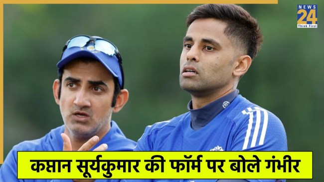 Suryakumar Yadav Suryakumar Yadav