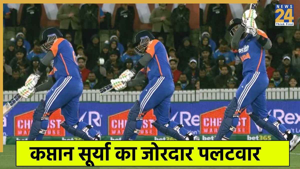 Suryakumar Yadav Suryakumar Yadav