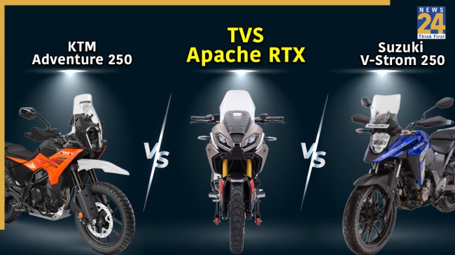 TVS Apache RTX vs KTM Adventure 250 vs Suzuki V-Strom 250 TVS Apache RTX की KTM Adventure और Suzuki V-Strom से सीधी टक्कर.
