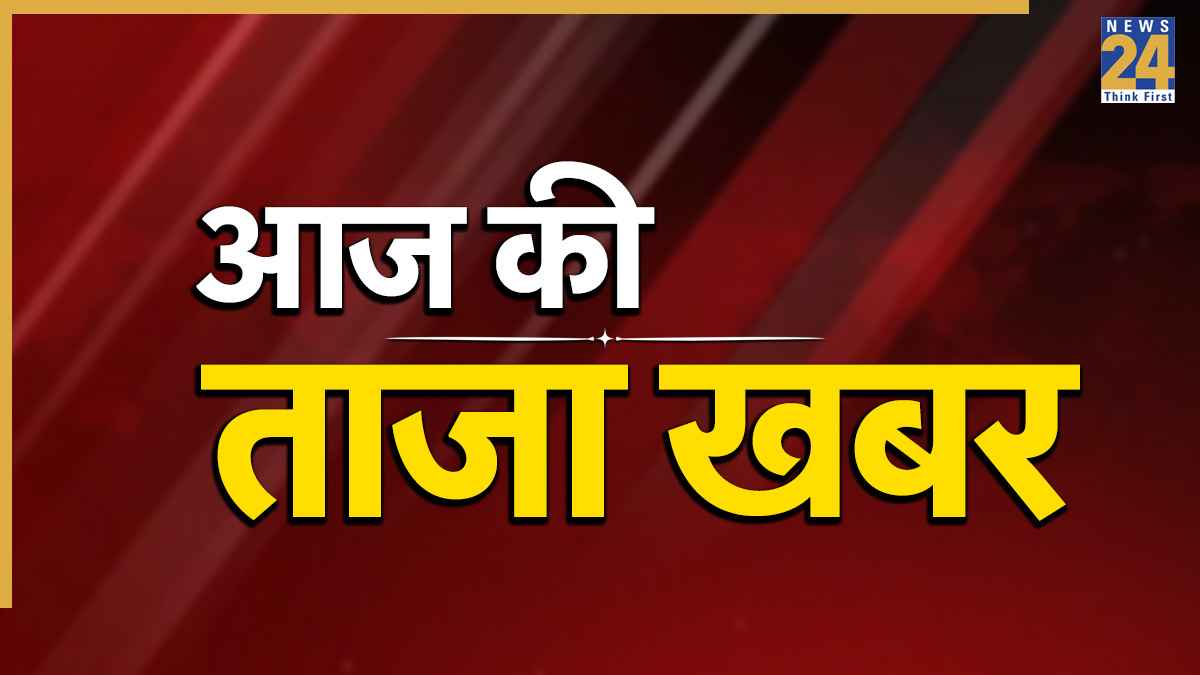 Taaza khabar