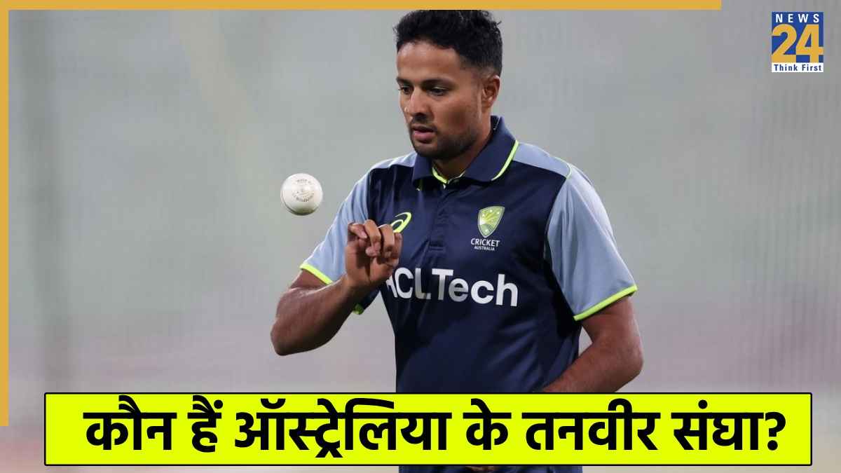 IND vs AUS: टीम इंडिया को हराने के लिए भारतीय मूल का खिलाड़ी लाया ऑस्ट्रेलिया, जीत के लिए बनाया ये मास्टरप्लान 