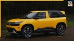 आई नजर Tata Sierra