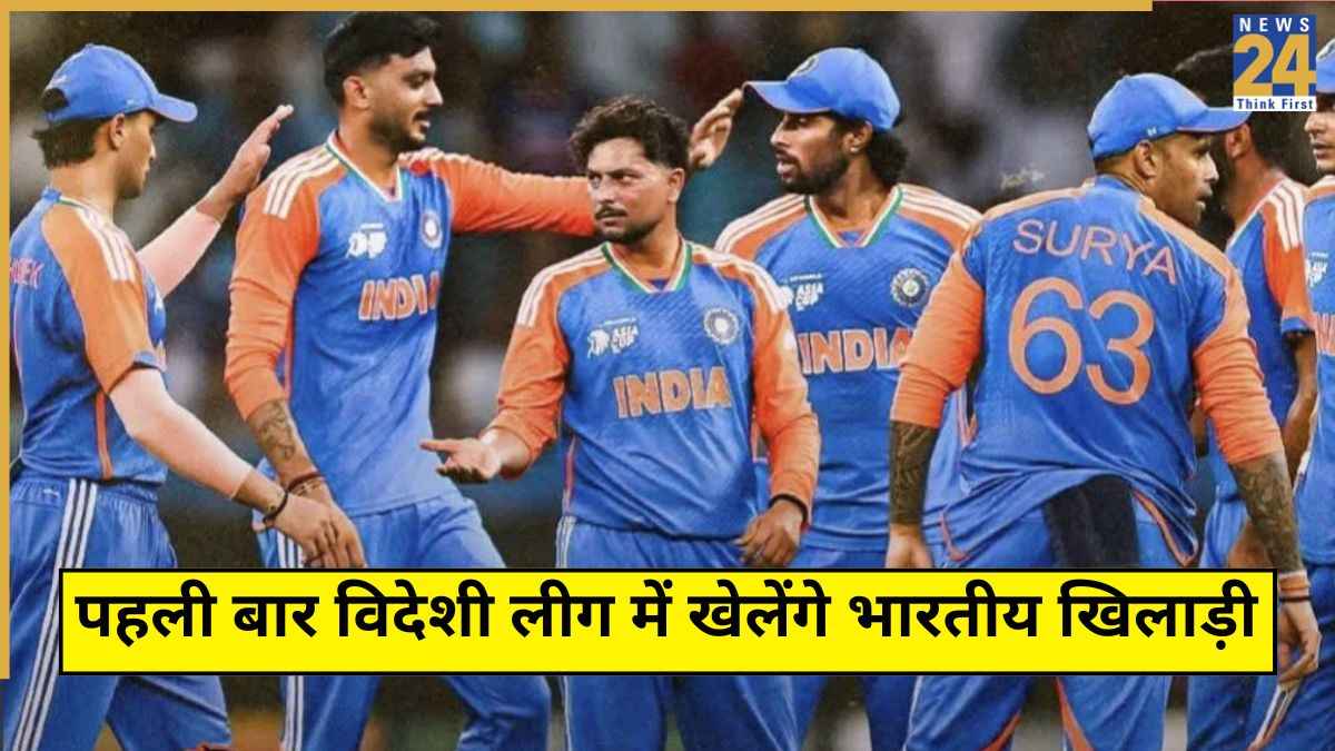 Team India