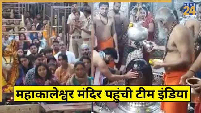 Team India Visited Mahakaleshwar Temple