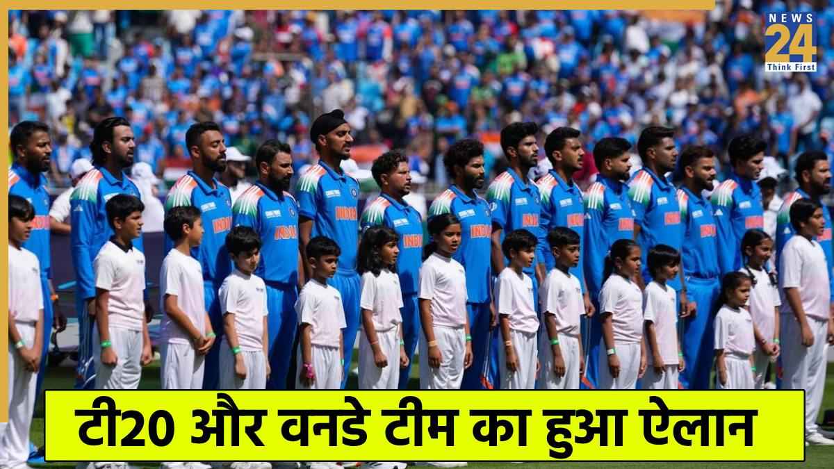 Indian Team Announcement for AUS Tour: शुभमन गिल बने टीम इंडिया के नए वनडे कप्तान, बतौर खिलाड़ी खेलेंगे रोहित शर्मा       