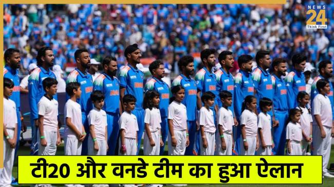 Team India Announcement Team India Announcement