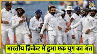 Team India Test