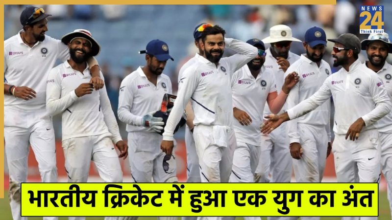 Team India Test
