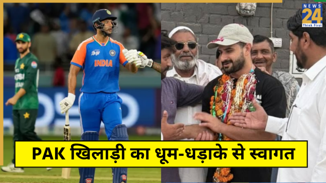 Sahibzada Farhan Welcome Pakistan