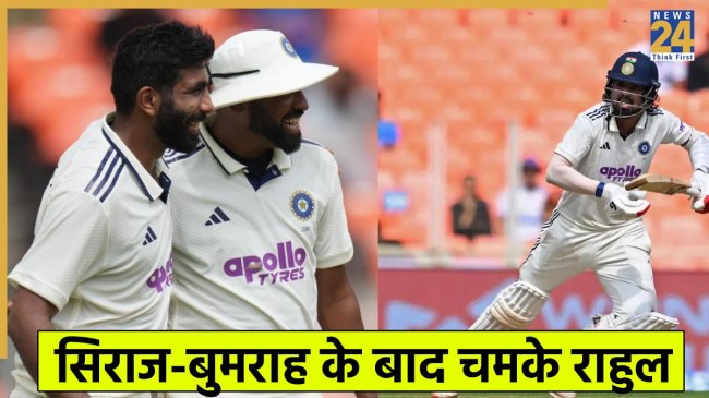 Team India vs West Indies 1st Test Day 1 Highlights