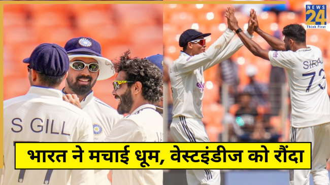 Team India Defeated West Indies