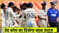 Team India