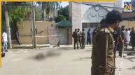 Terrorists Attack | Training School | Pakistan