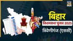 Triveniganj