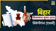 Triveniganj