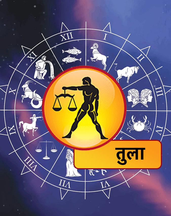 Chhath Puja 2025 Rashifal Chhath Puja 2025 Rashifal-1-2-3-4-5