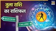 Tula Rashi October 2025 Horoscope
