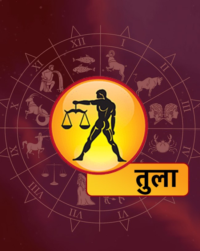 Budh Mangal Yuti 2025-1-2-3-4-5