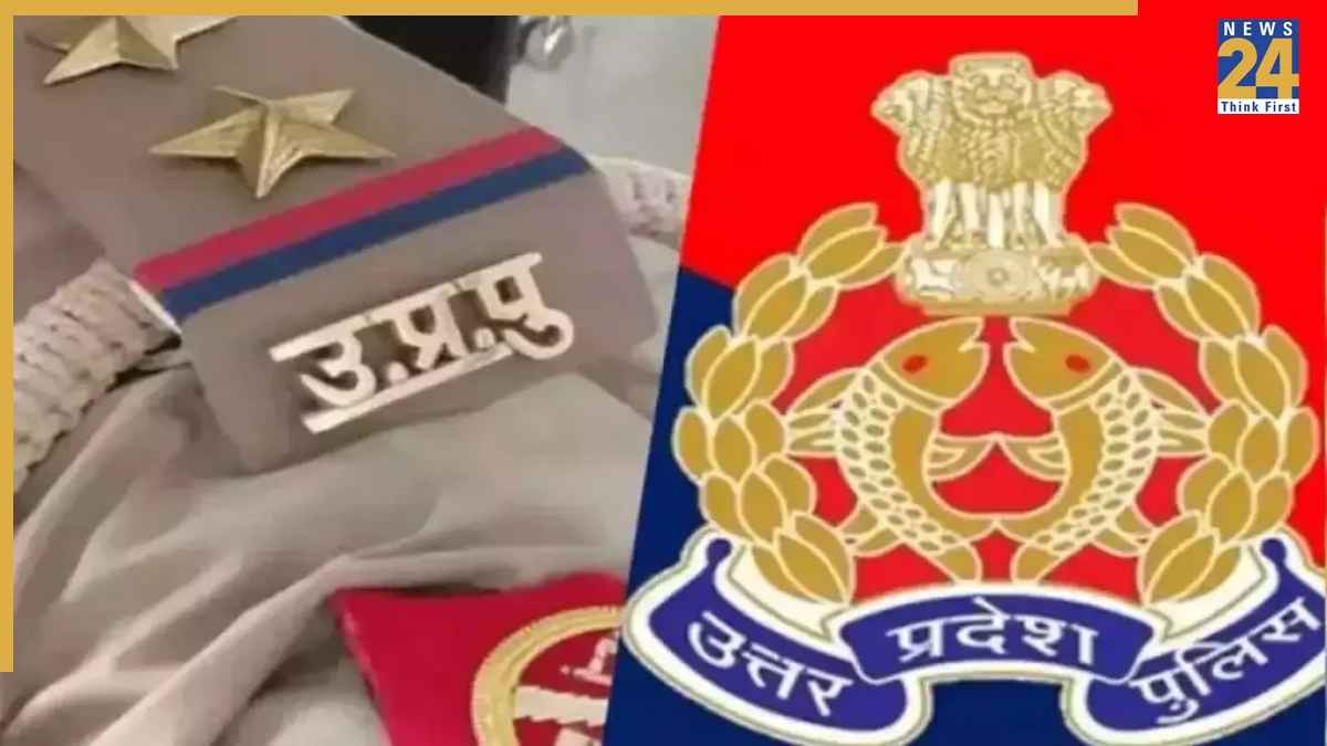 UP Police