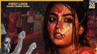 Bhojpuri Film Kangan Mai Ke First look