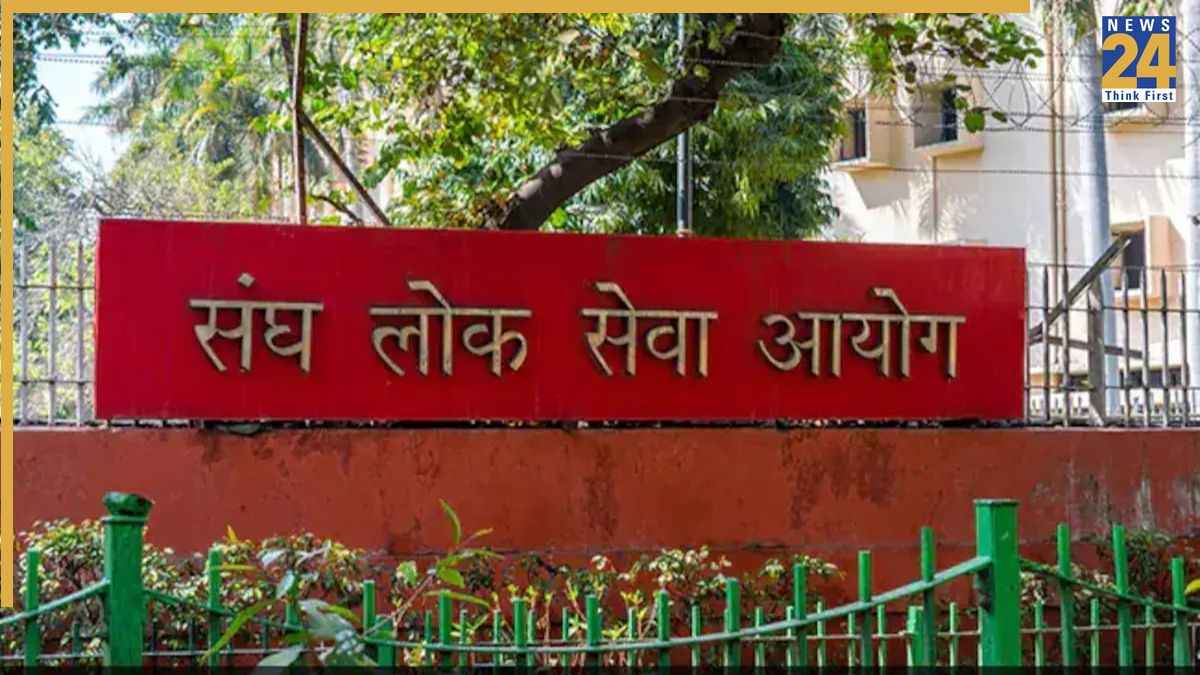 UPSC Recruitment 2025: यूपीएससी ने न‍िकाली 213 वैकेंसी, 50 साल उम्र वाले भी कर सकते हैं अप्‍लाई