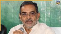 Upendra Kushwaha | Nityanand Rai | NDA Seat Sharing