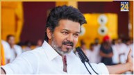 Vijay