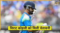 Former Indian Coach Warns Virat Kohli