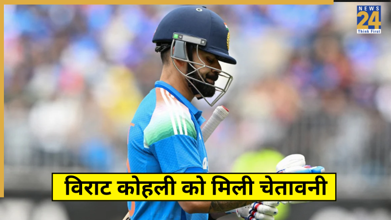 Former Indian Coach Warns Virat Kohli