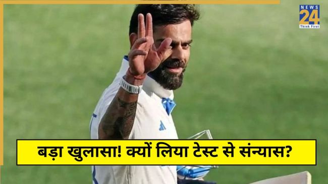 Virat Kohli Virat Kohli