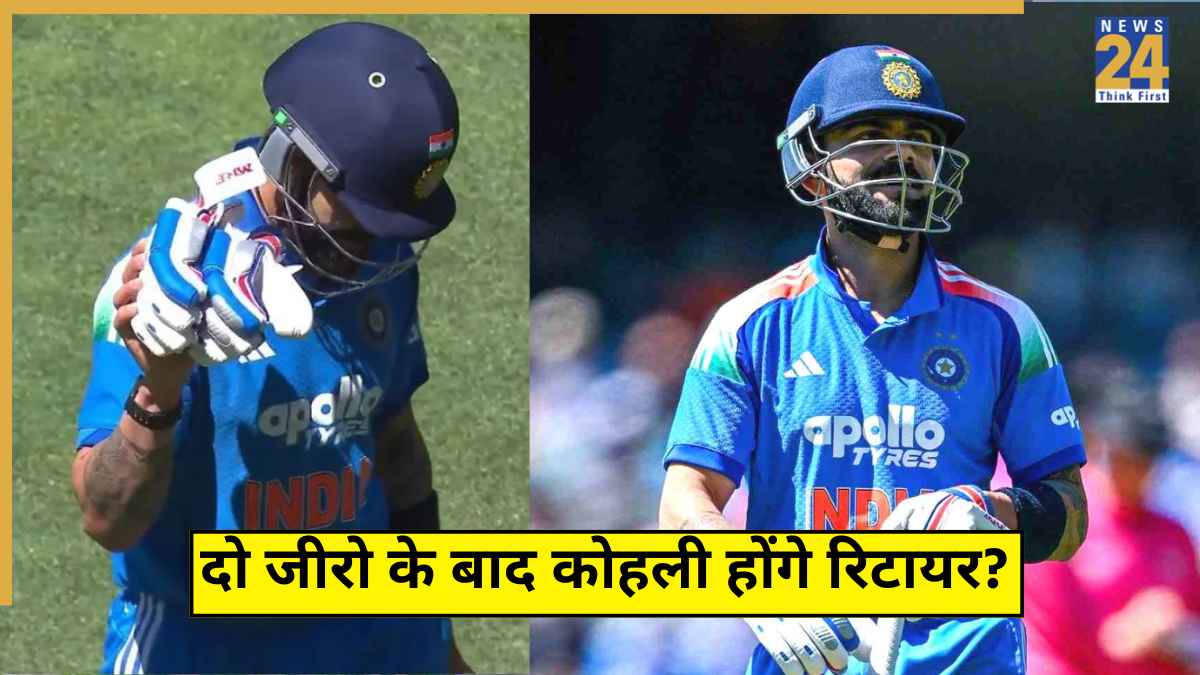 Legend on Virat Kohli Retirement Rumors