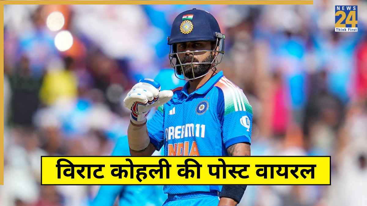 Virat Kohli Post Viral