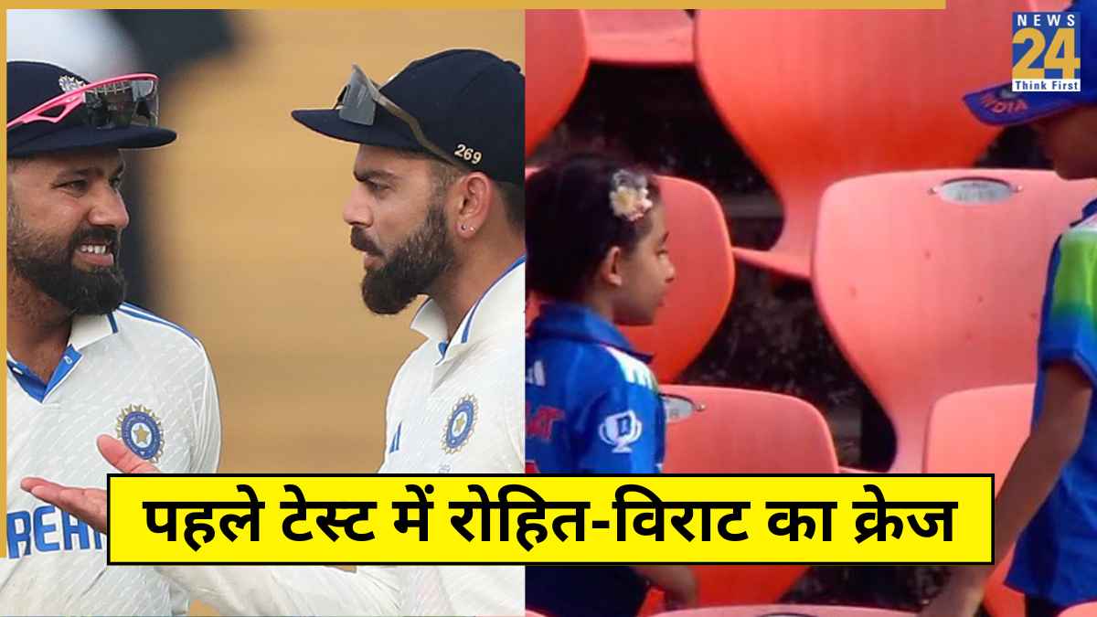 Virat Kohli Rohit Sharma Craze Ahmedabad