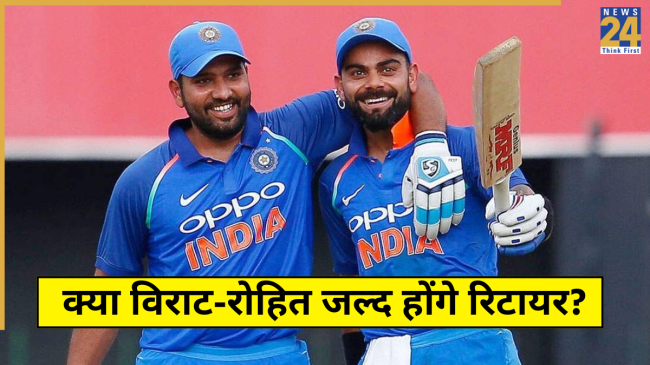 Virat Kohli Rohit Sharma May Retire Soon