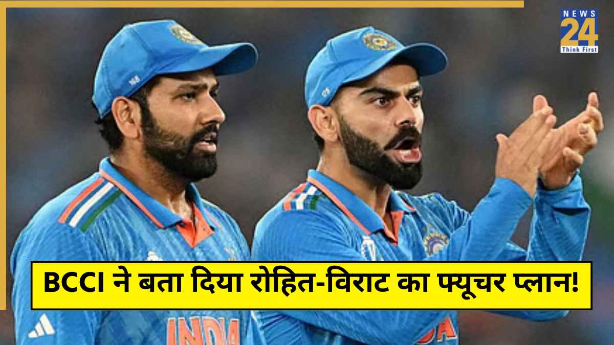 Virat Kohli-Rohit Sharma Set Play Vijay Hazare Trophy