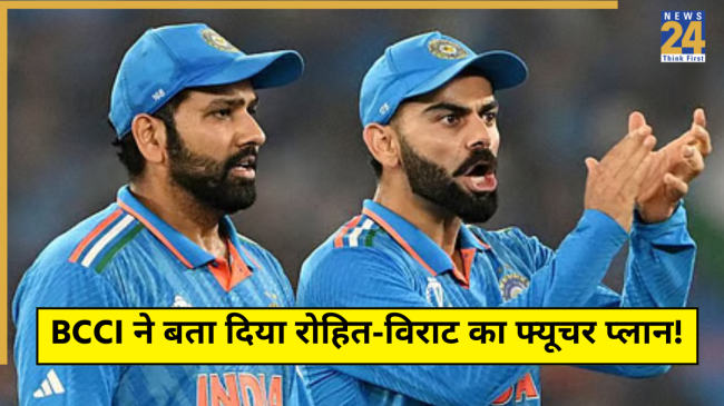 Virat Kohli-Rohit Sharma Set Play Vijay Hazare Trophy