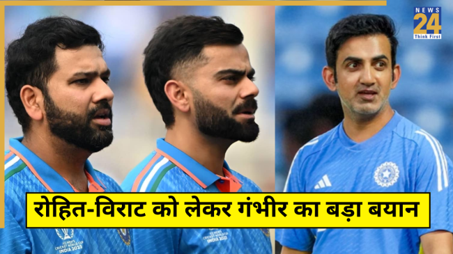 Gautam Gambhir on Rohit Sharma & Virat Kohli Future