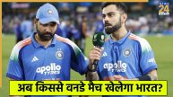 Virat Kohli and Rohit Sharma