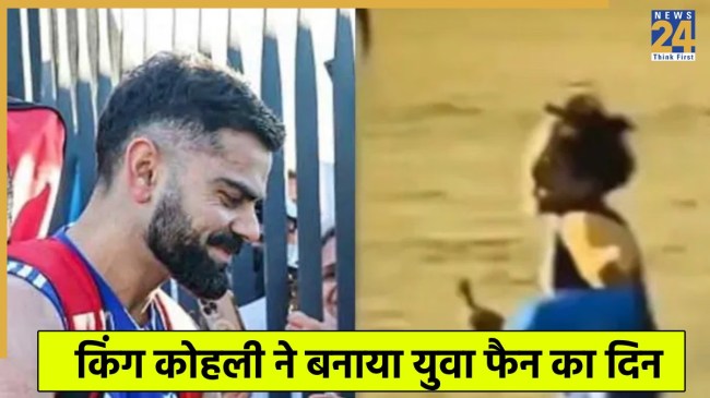 Virat Kohli with Fan