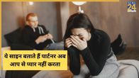 Relationship Tips