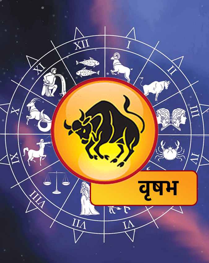 Labh Drishti Yog 2026 Labh Drishti Yog 2026-1-2-3