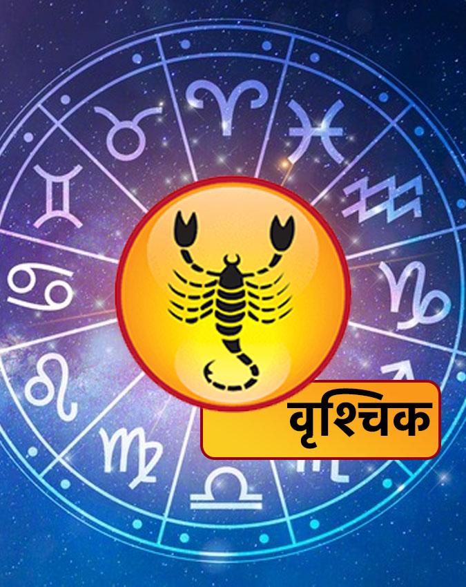 Mahayuti 2025 Rashifal-1-2-3-4