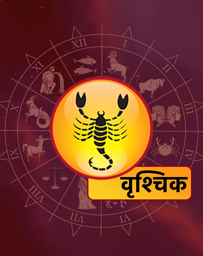Dhanteras 2025 Rashifal Dhanteras 2025 Rashifal-1-2-3-4-5-6