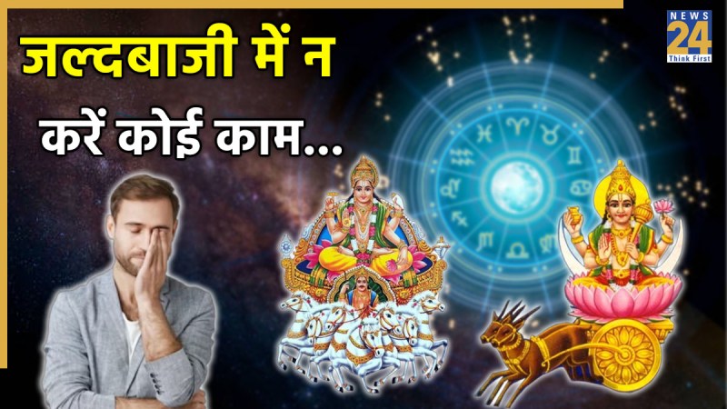 Vyatipat Yog 2025 Rashifal Vyatipat Yog 2025 Rashifal-1