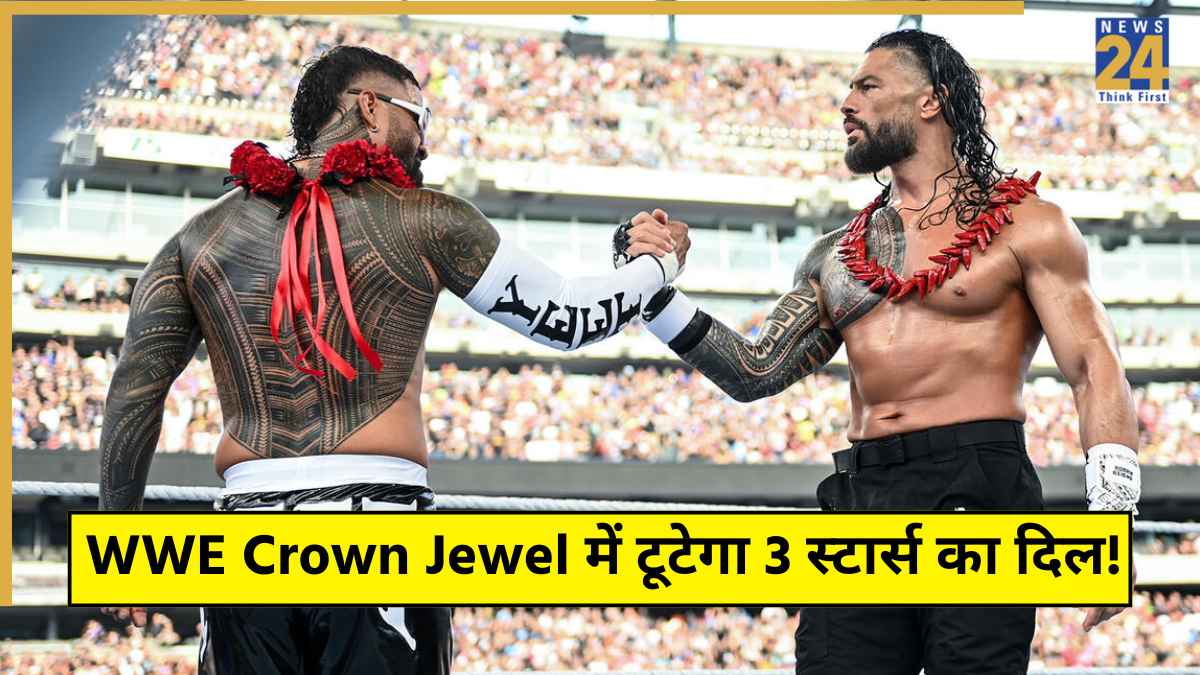 Stars Can Get Betrayed Crown Jewel
