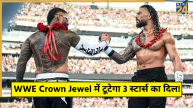 Stars Can Get Betrayed Crown Jewel