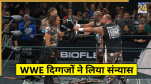 WWE D Von Dudley Retired