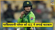 ind w vs pak w sidra amin