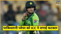 ind w vs pak w sidra amin